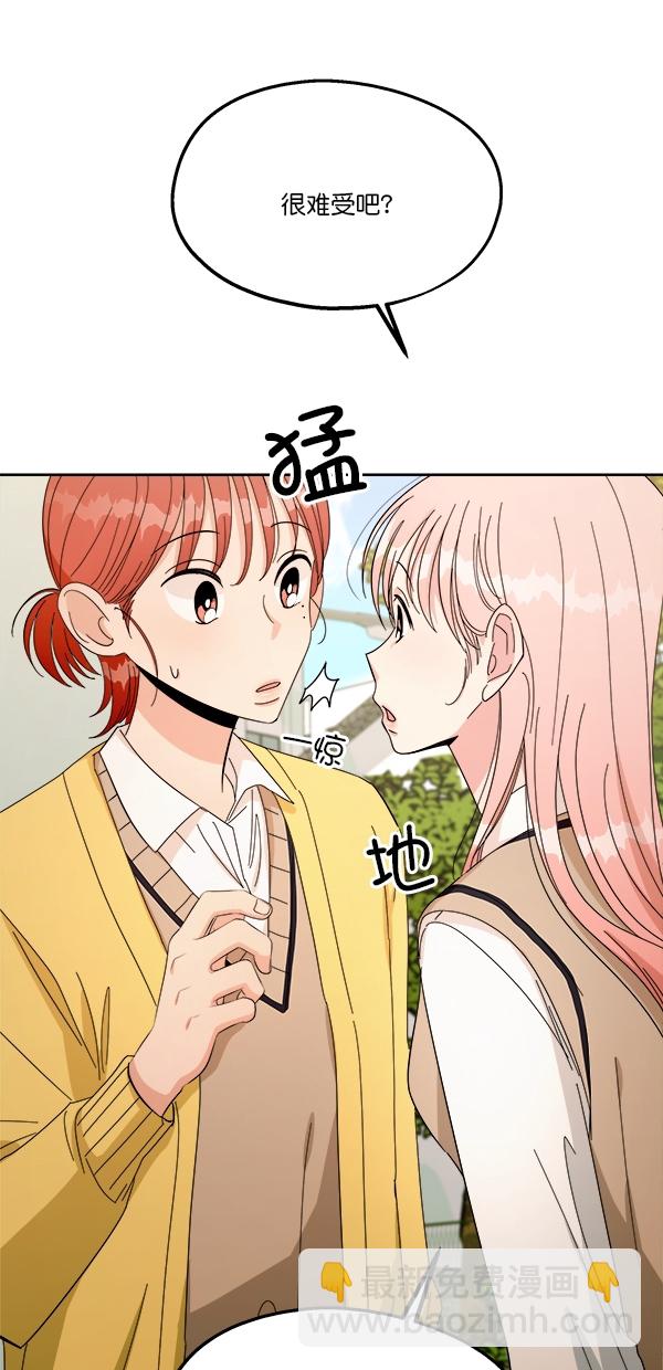 [第30话] 白夏琳29