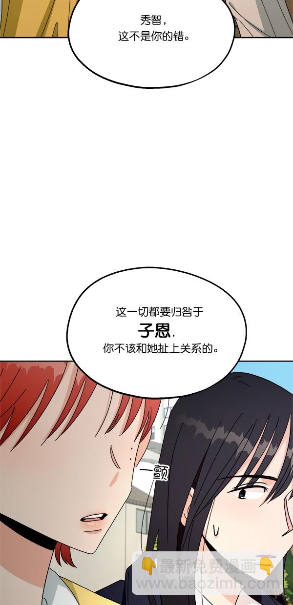 [第30话] 白夏琳30
