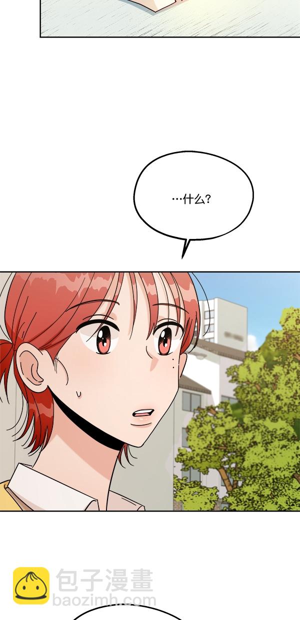 [第30话] 白夏琳32