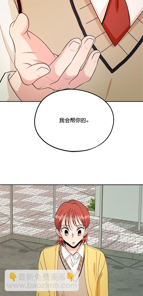 [第30话] 白夏琳34