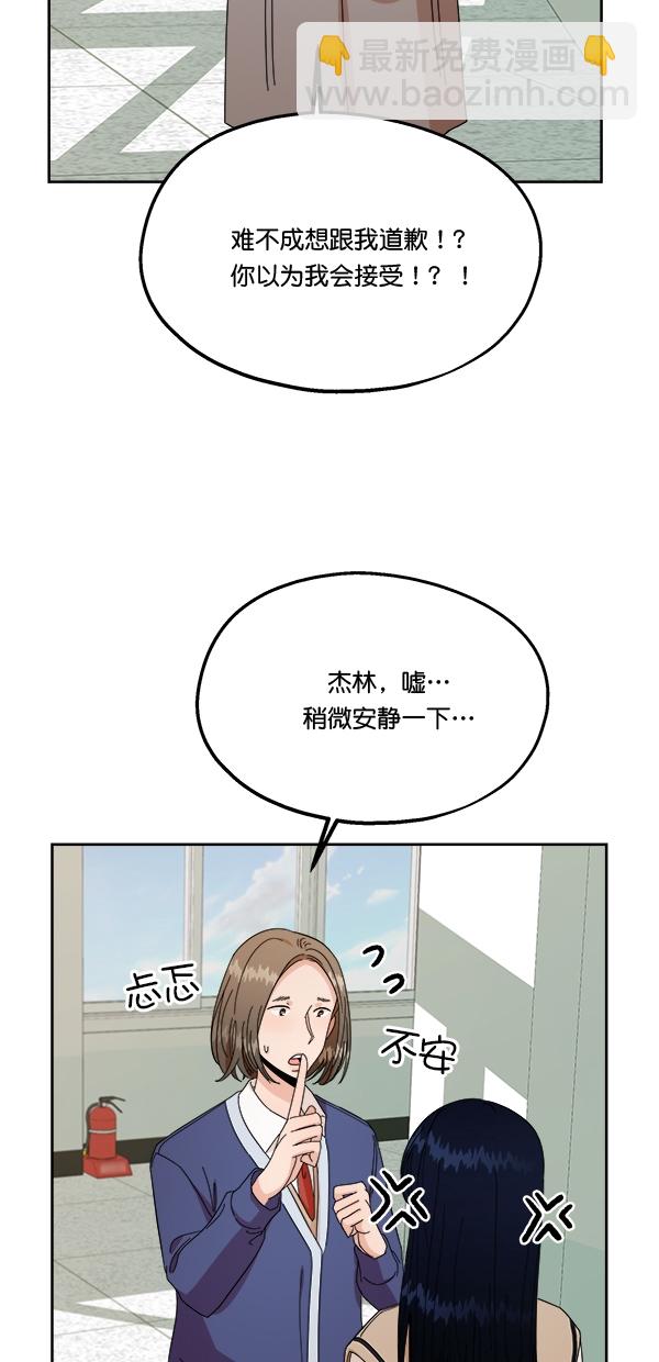 [第30话] 白夏琳38