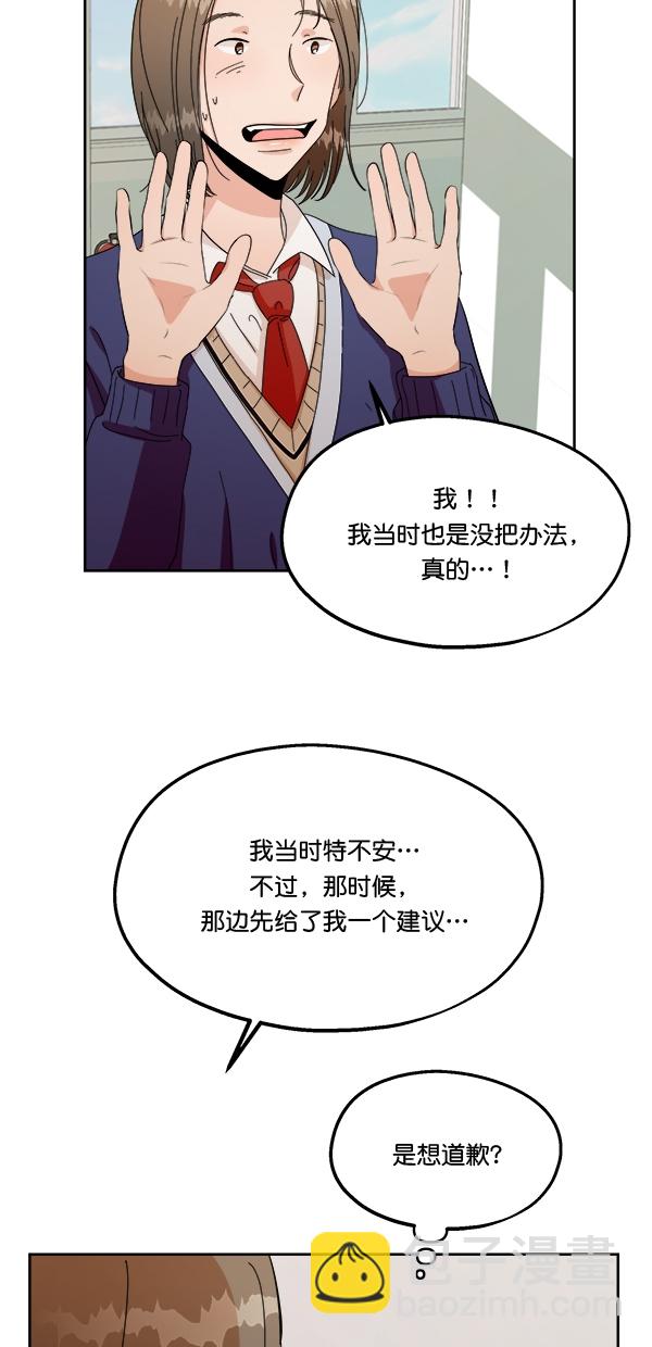 [第30话] 白夏琳40