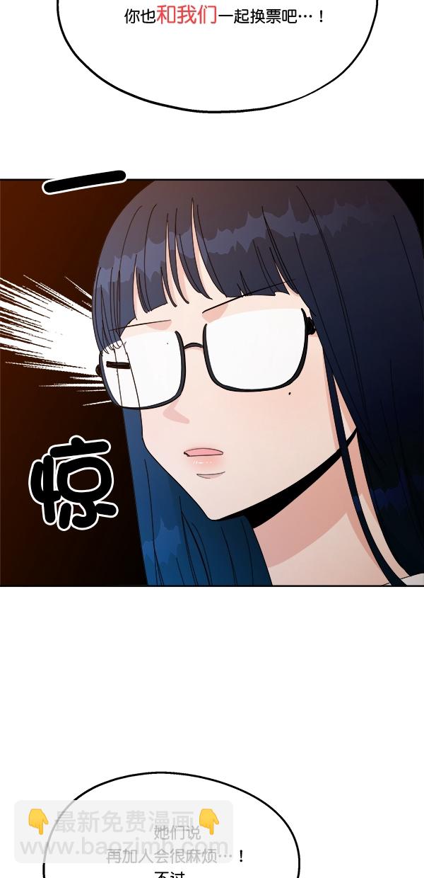 [第30话] 白夏琳42