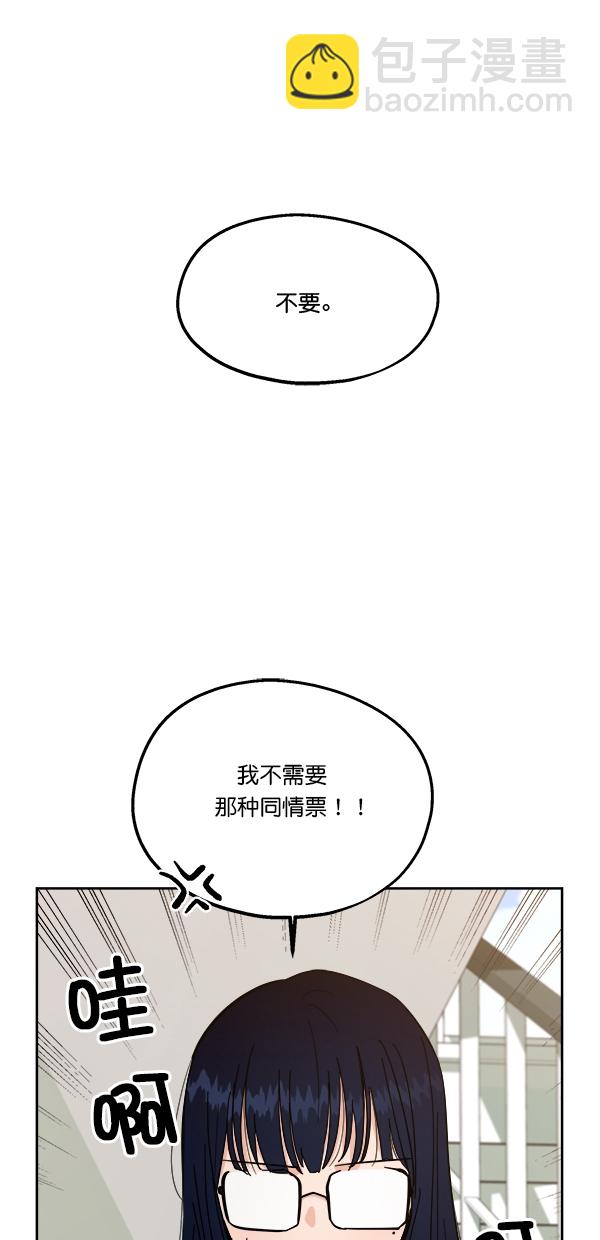 [第30话] 白夏琳45