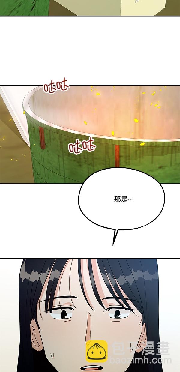 [第30话] 白夏琳5