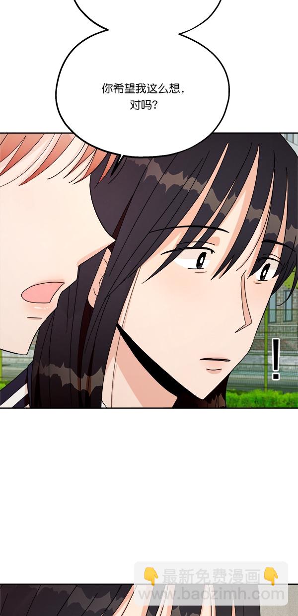 [第30话] 白夏琳59