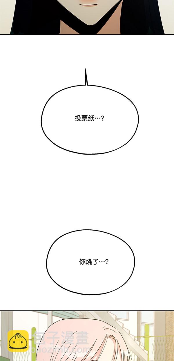 [第30话] 白夏琳6
