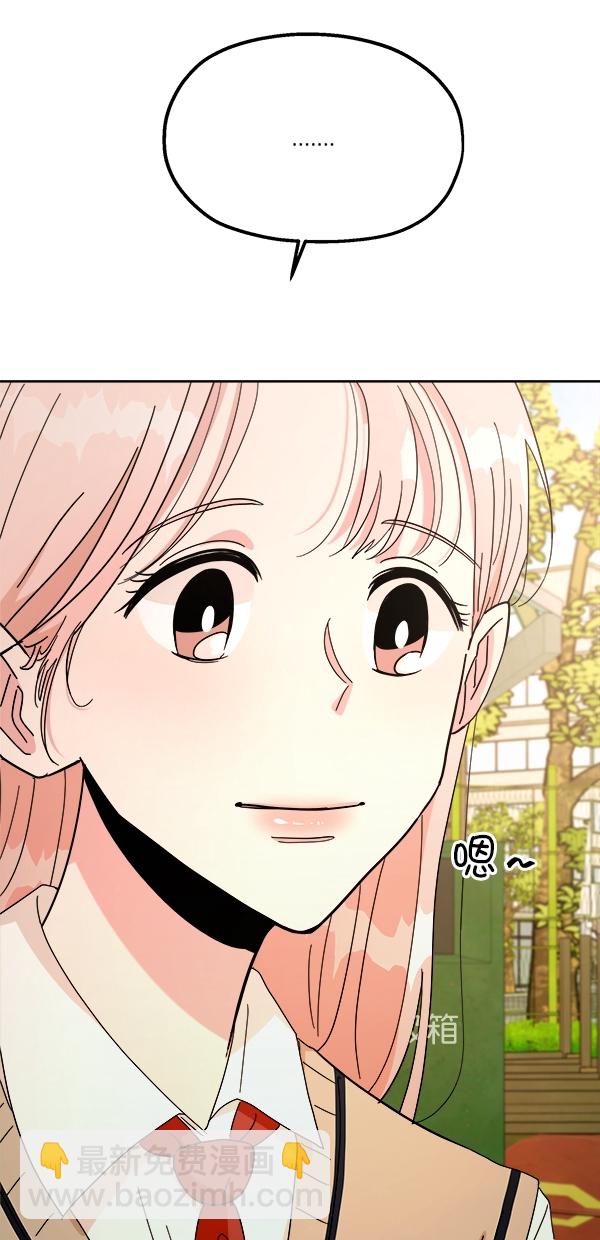 [第30话] 白夏琳65