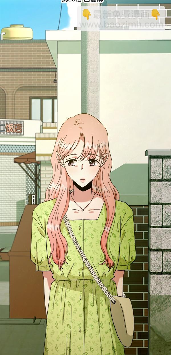 [第30话] 白夏琳9