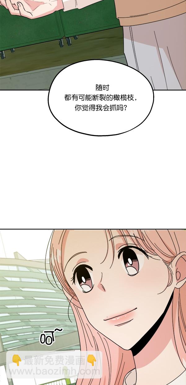 [第31话] 人员筛选（3）11
