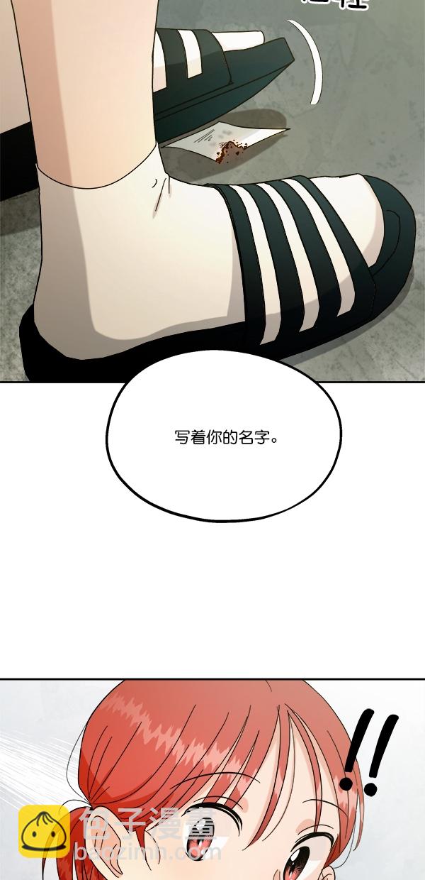 [第31话] 人员筛选（3）22