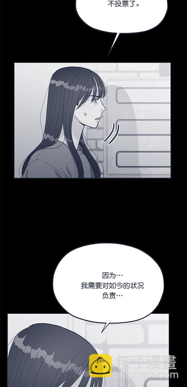 [第31话] 人员筛选（3）34