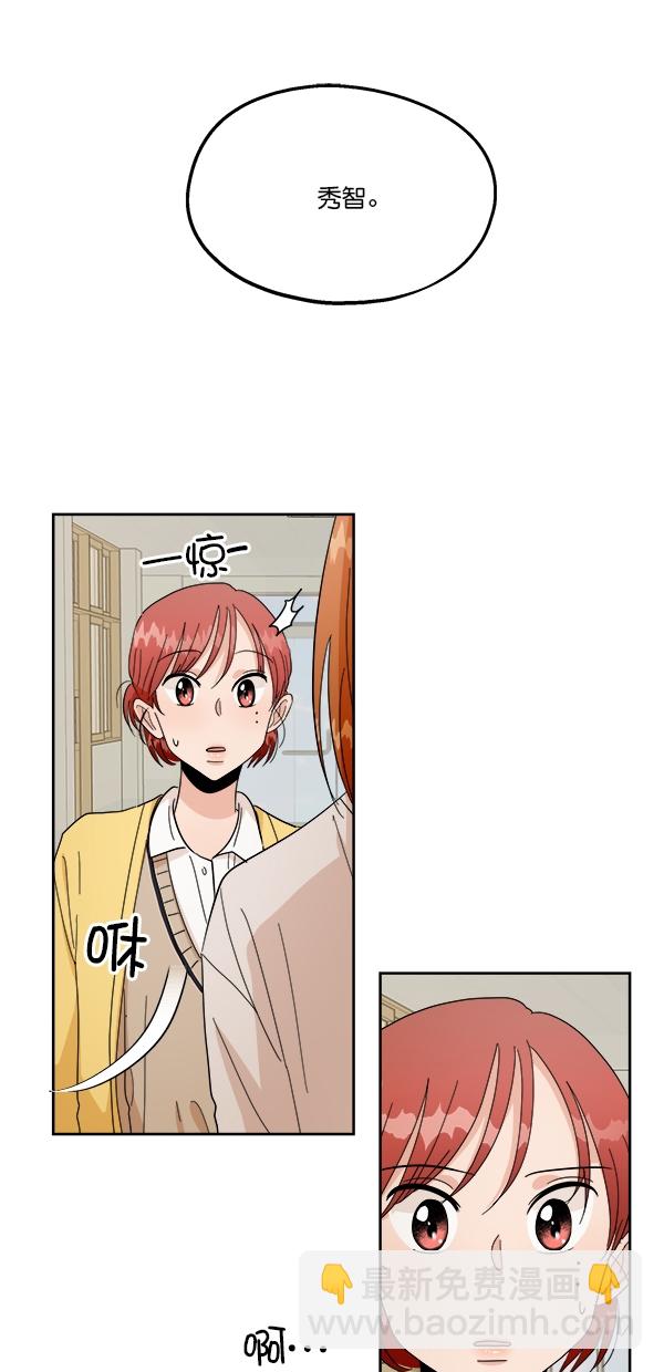 [第31话] 人员筛选（3）39
