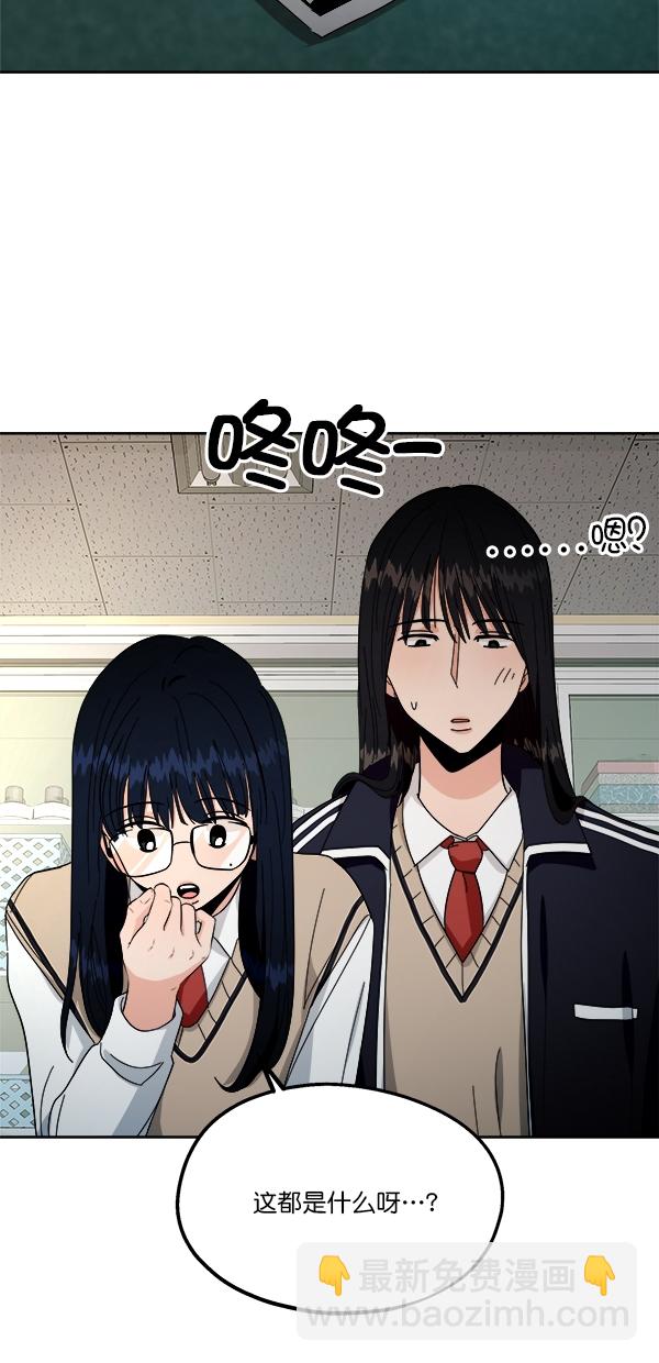 [第31话] 人员筛选（3）54