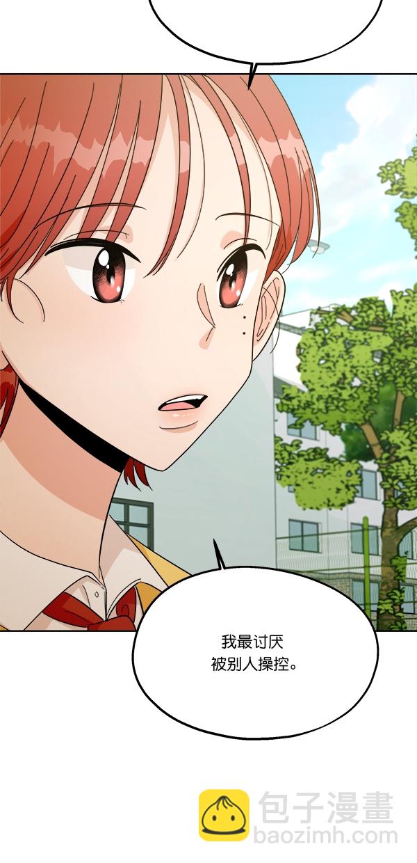 [第31话] 人员筛选（3）9
