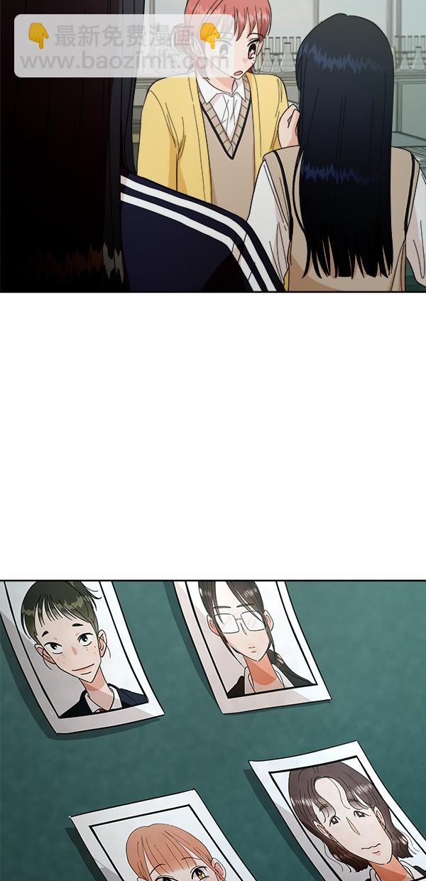[第32话] 怀疑的种子4