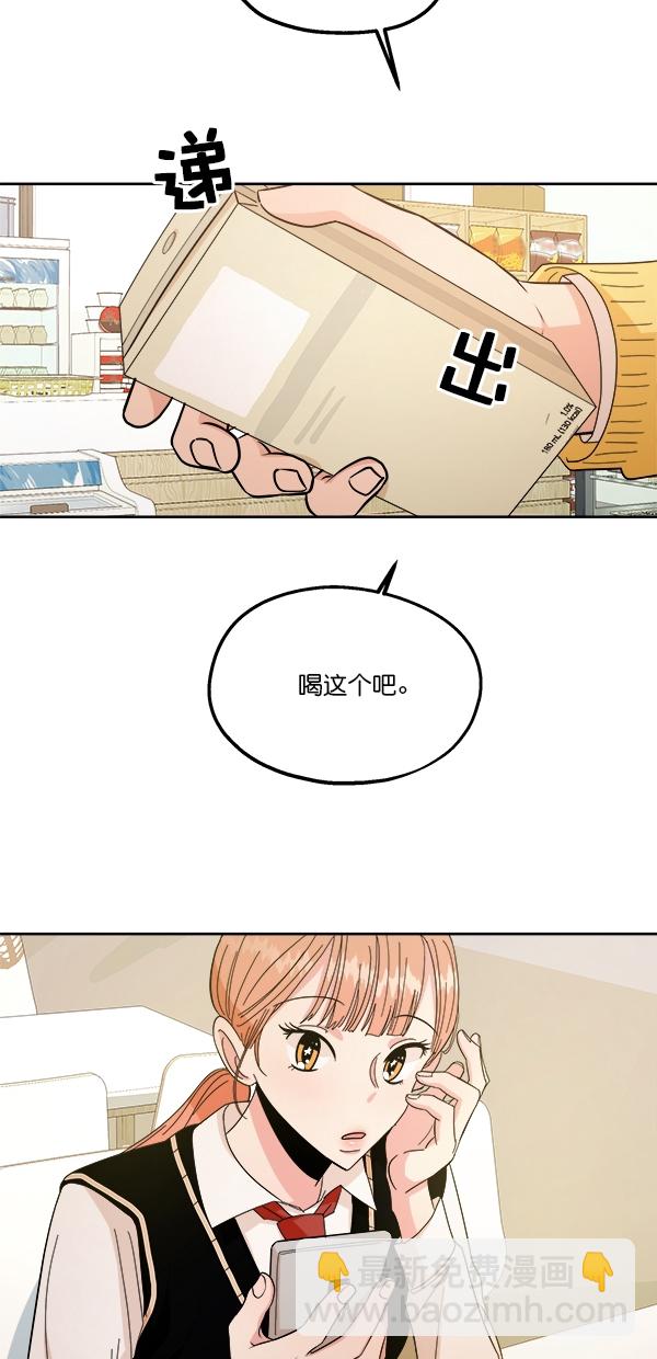 [第32话] 怀疑的种子46