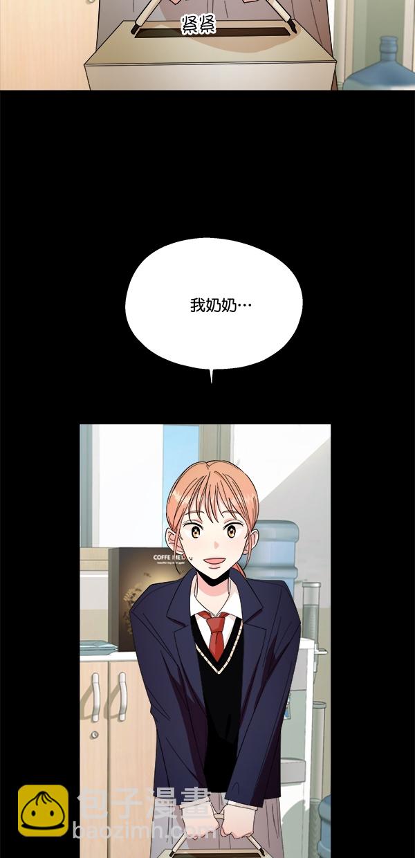 [第32话] 怀疑的种子58