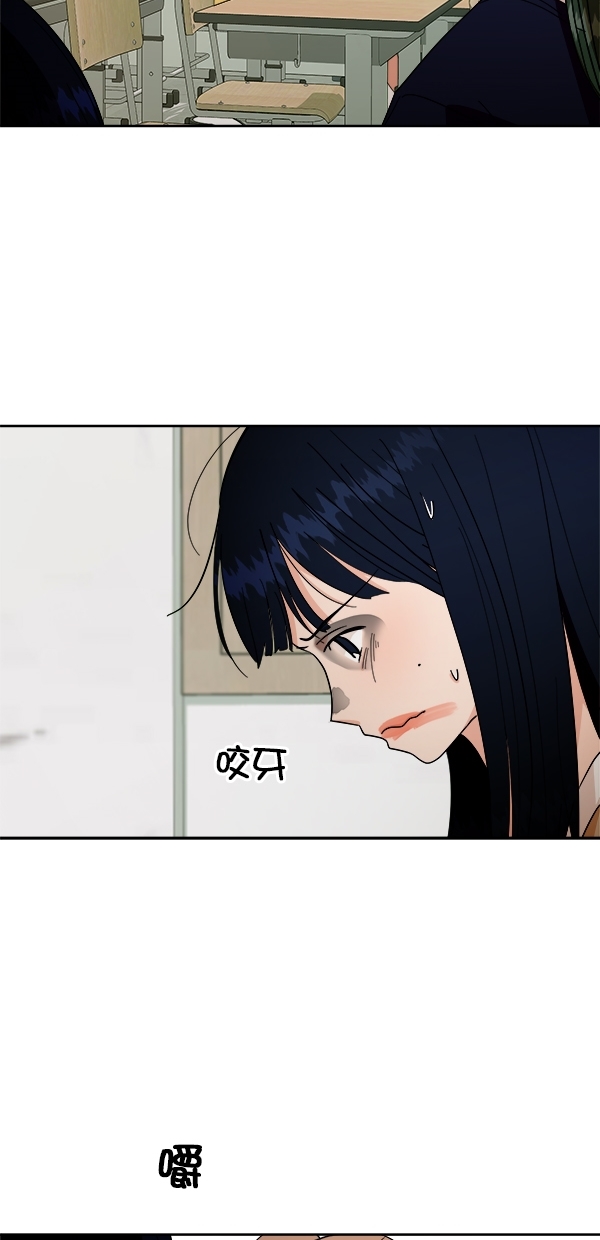 [第33话] 怀疑的萌芽25