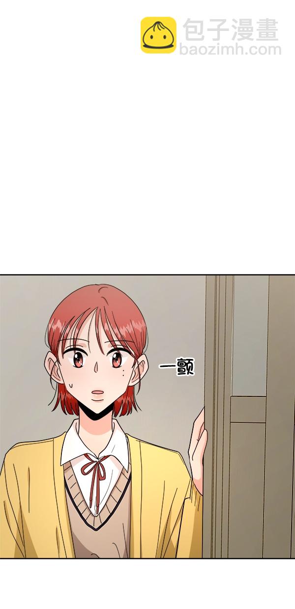 [第33话] 怀疑的萌芽34