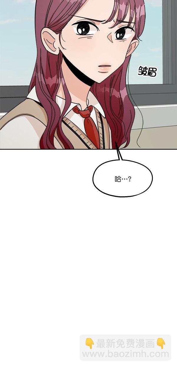 [第33话] 怀疑的萌芽62
