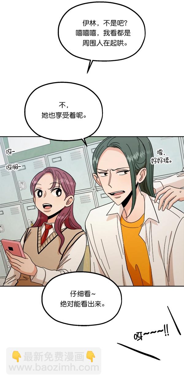 [第34话] 分裂28