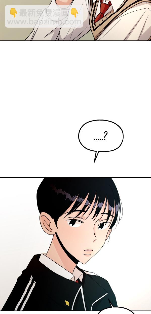 [第34话] 分裂36