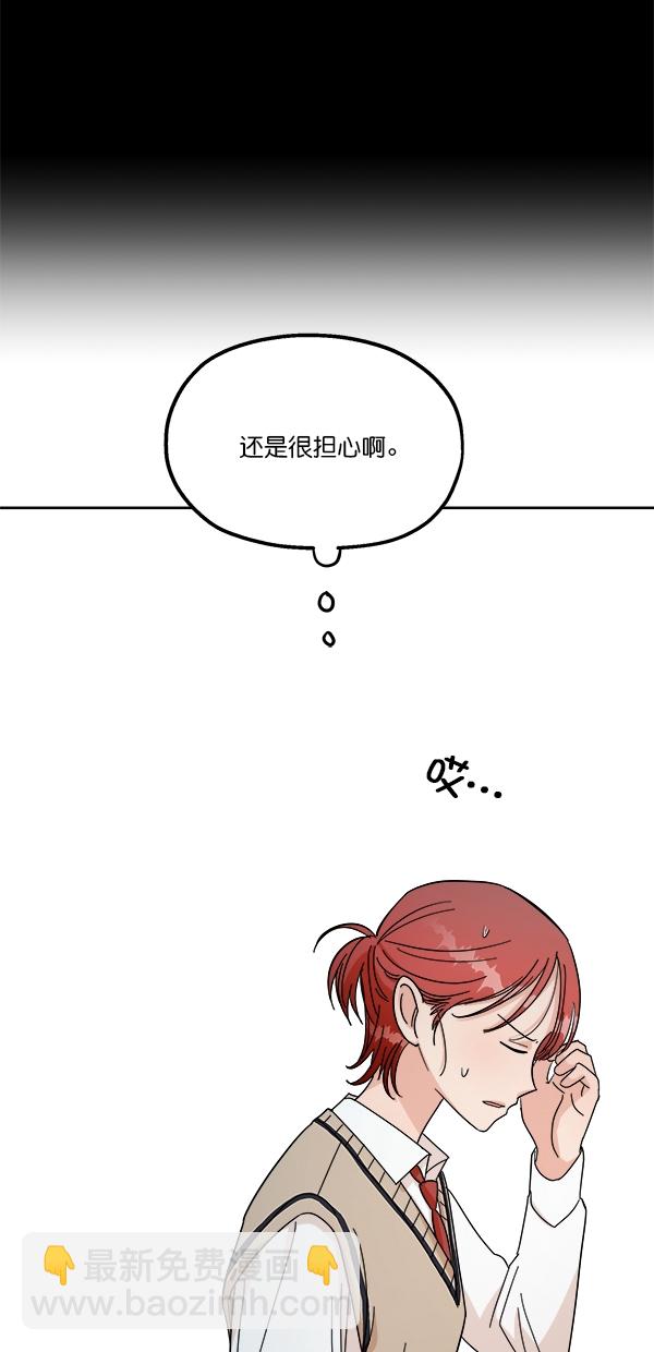 [第34话] 分裂65