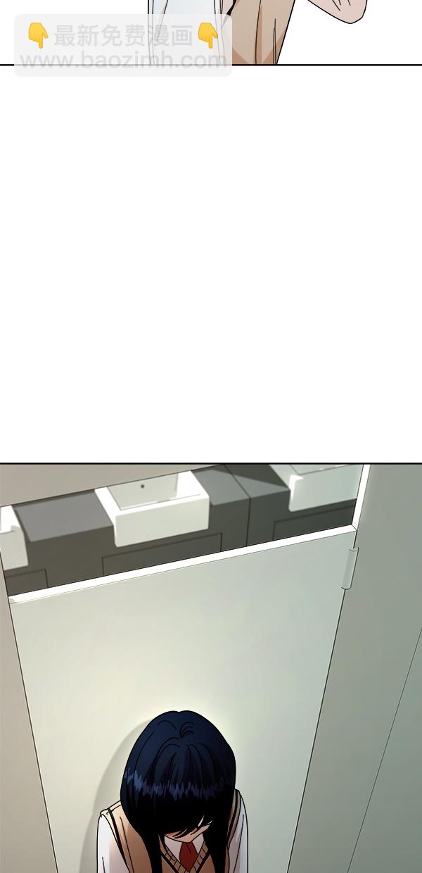 [第34话] 分裂66