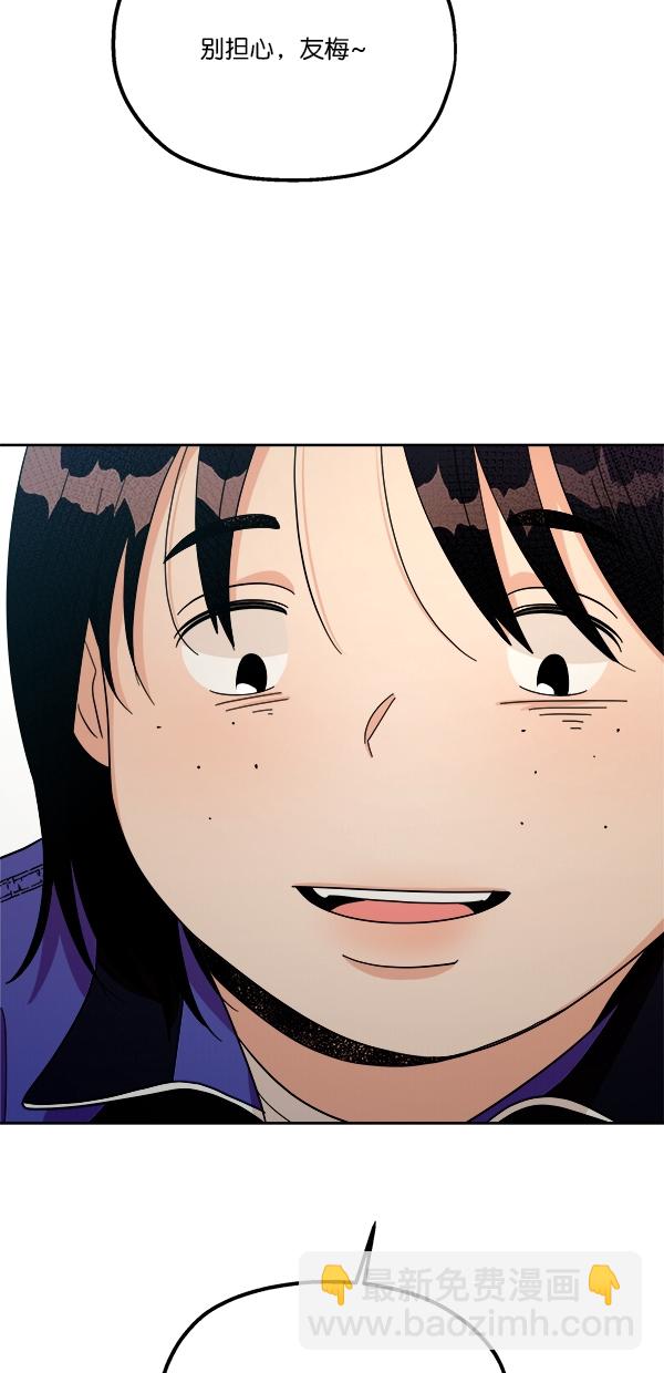 [第34话] 分裂78