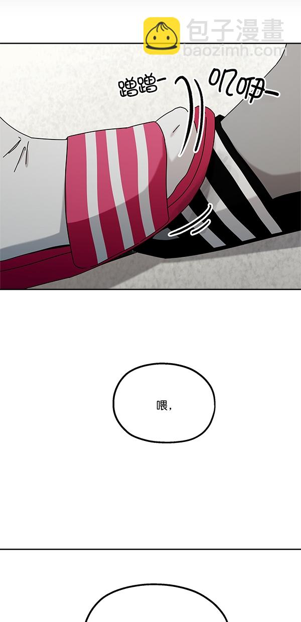 [第34话] 分裂8