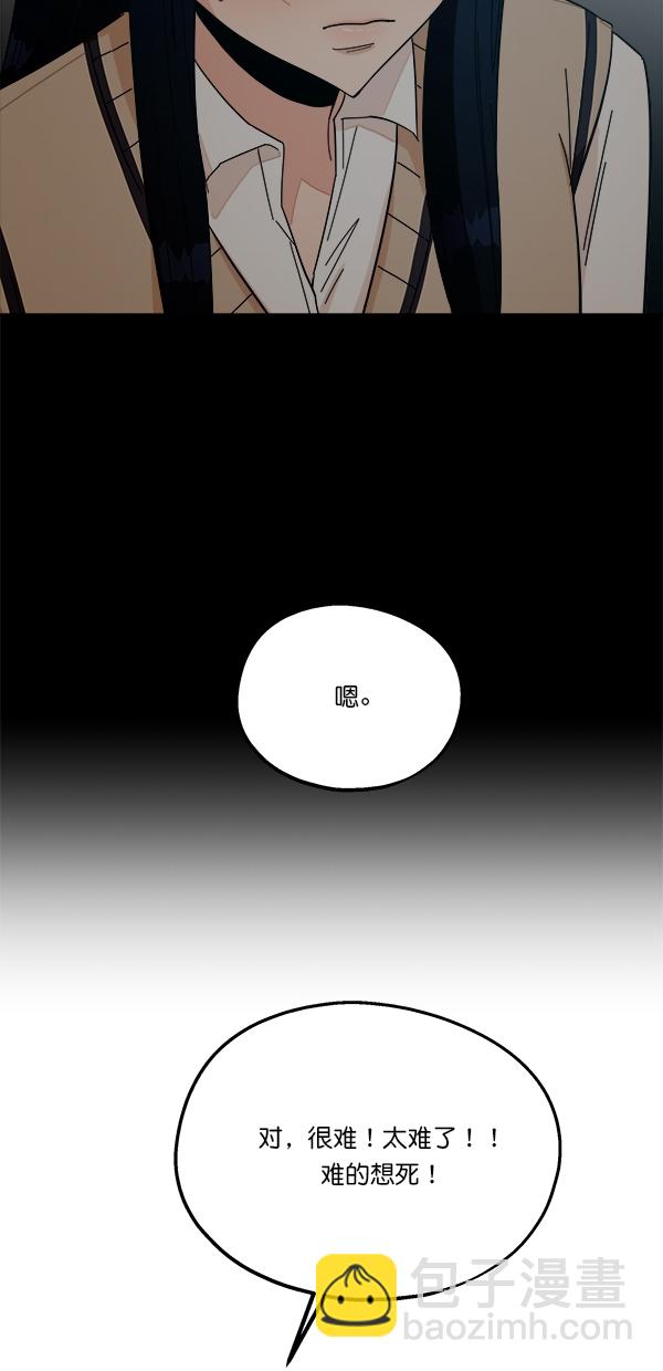 [第35话] 分裂（2）55