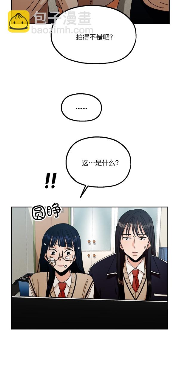 [第38话] 以下犯上31