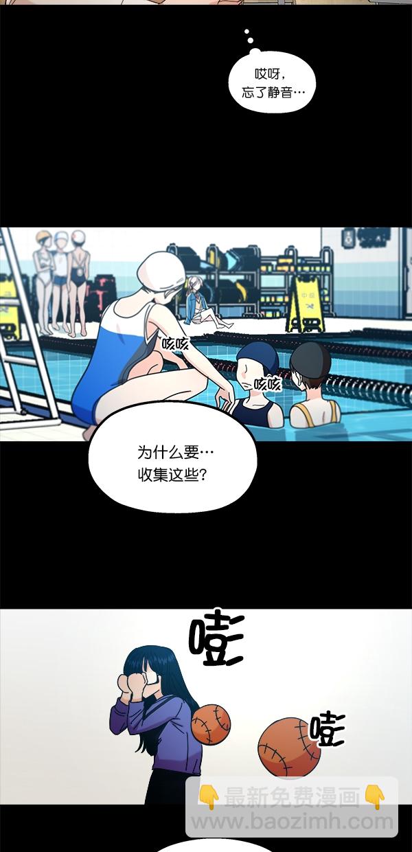 [第38话] 以下犯上34