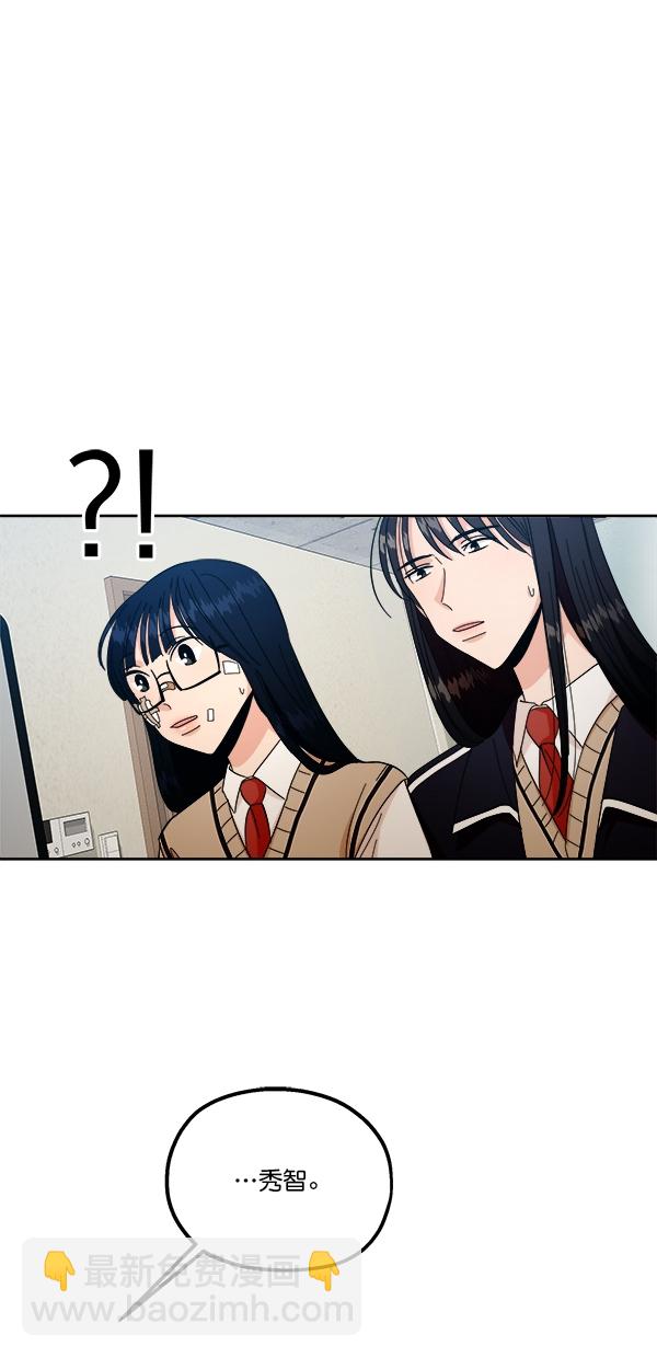 [第38话] 以下犯上37