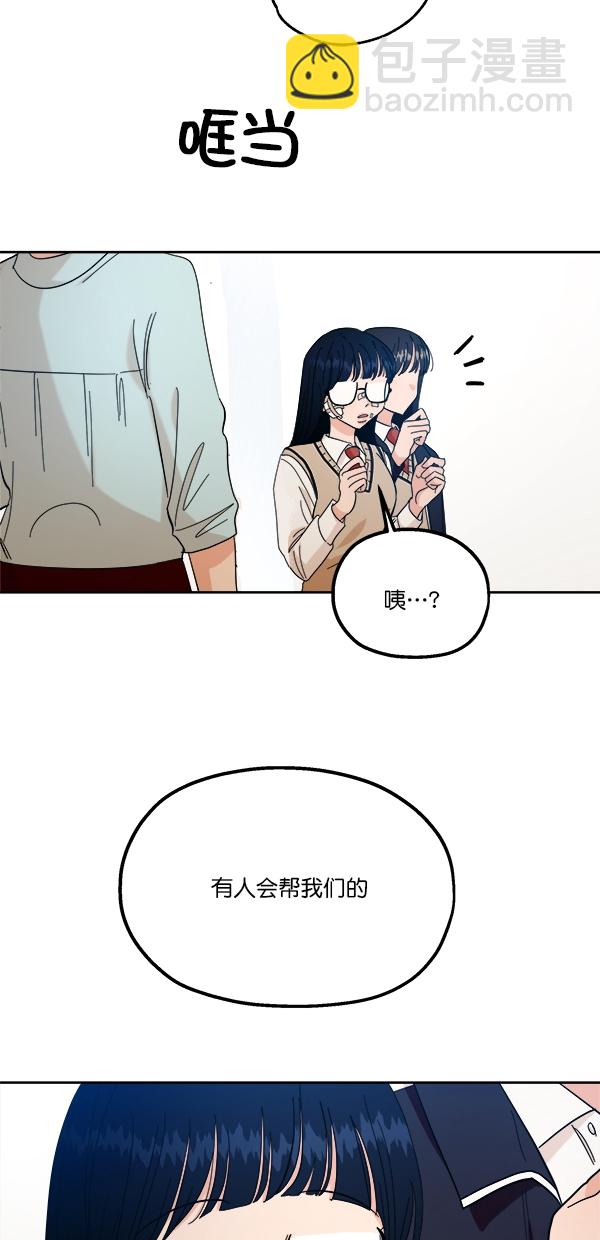 [第38话] 以下犯上40