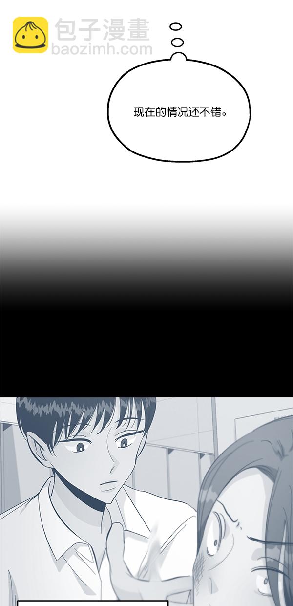 [第38话] 以下犯上56