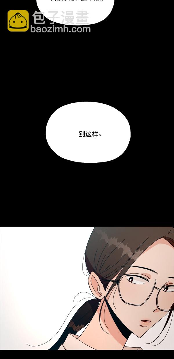 [第39话] 说服的方法18