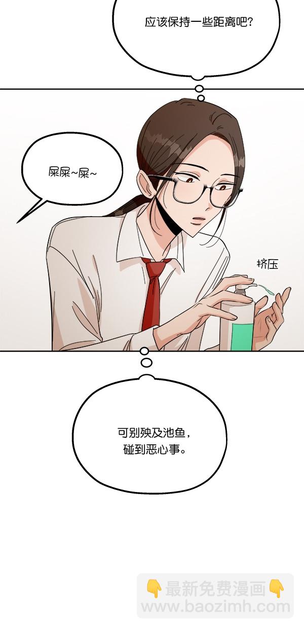 [第39话] 说服的方法32