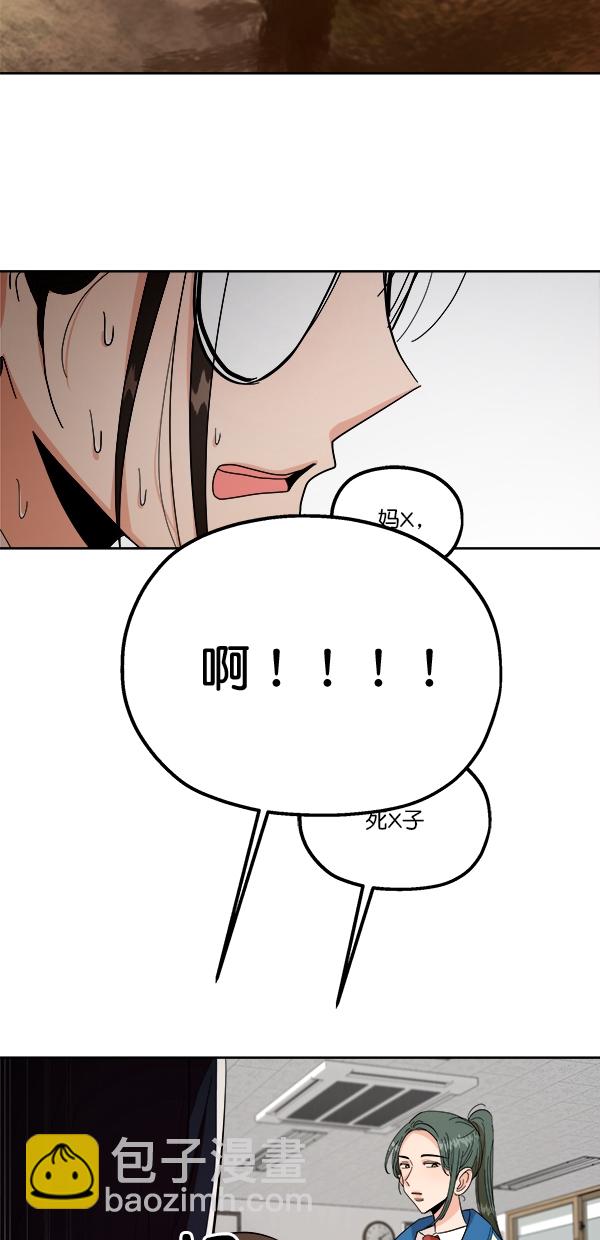 [第39话] 说服的方法55