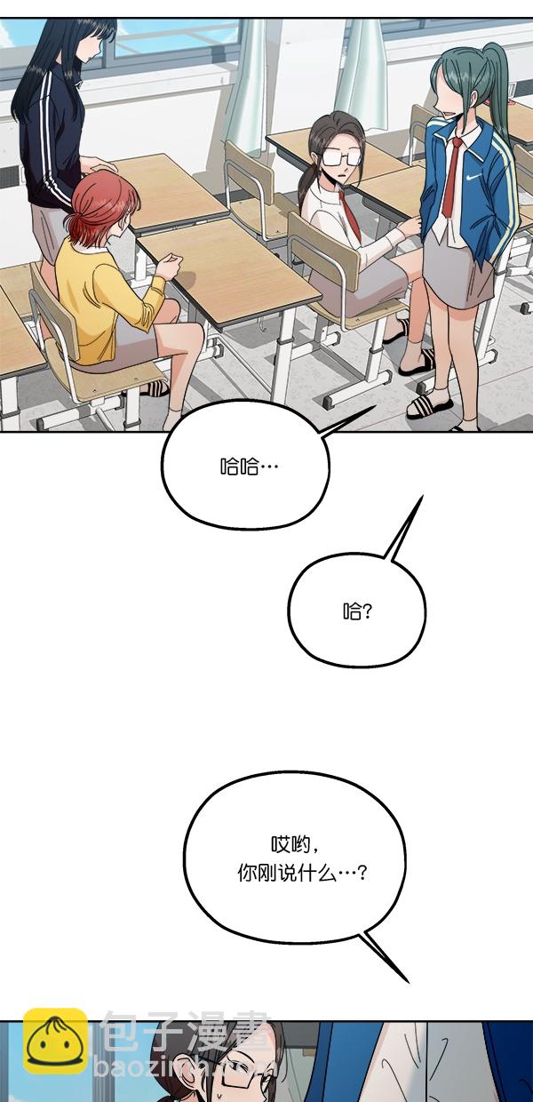 [第39话] 说服的方法59