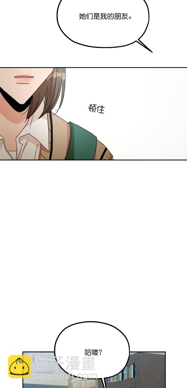 [第40话] 前夜庆典（1）14