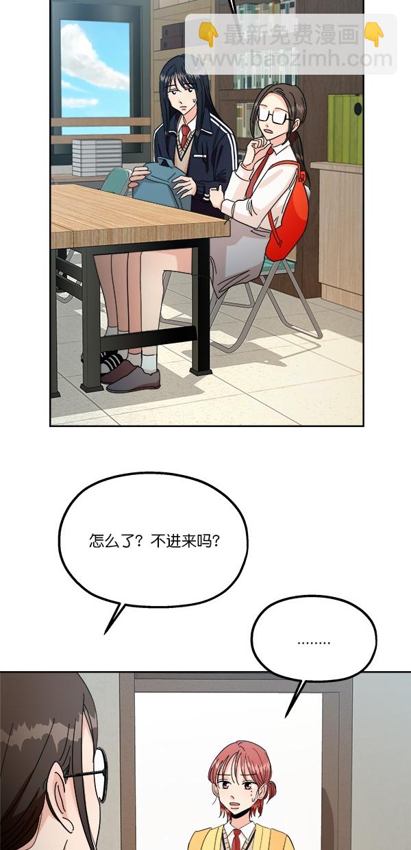 [第40话] 前夜庆典（1）15