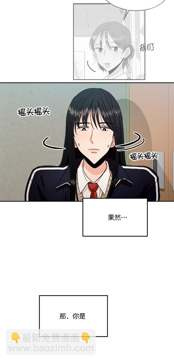 [第40话] 前夜庆典（1）20