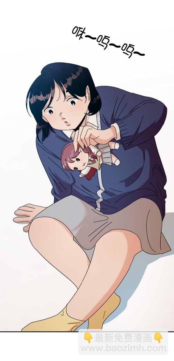 [第41话] 前夜庆典（2）21