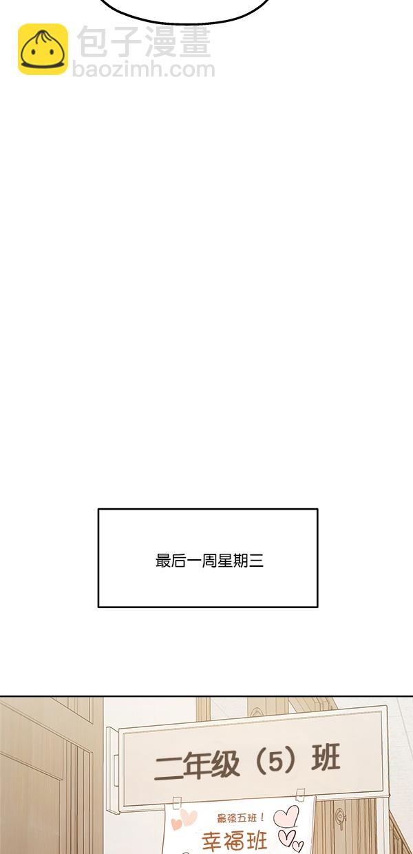 [第41话] 前夜庆典（2）31