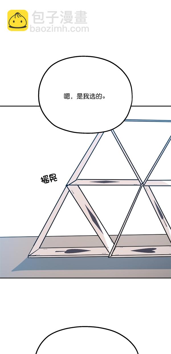 [第42话] 运动场仓库72