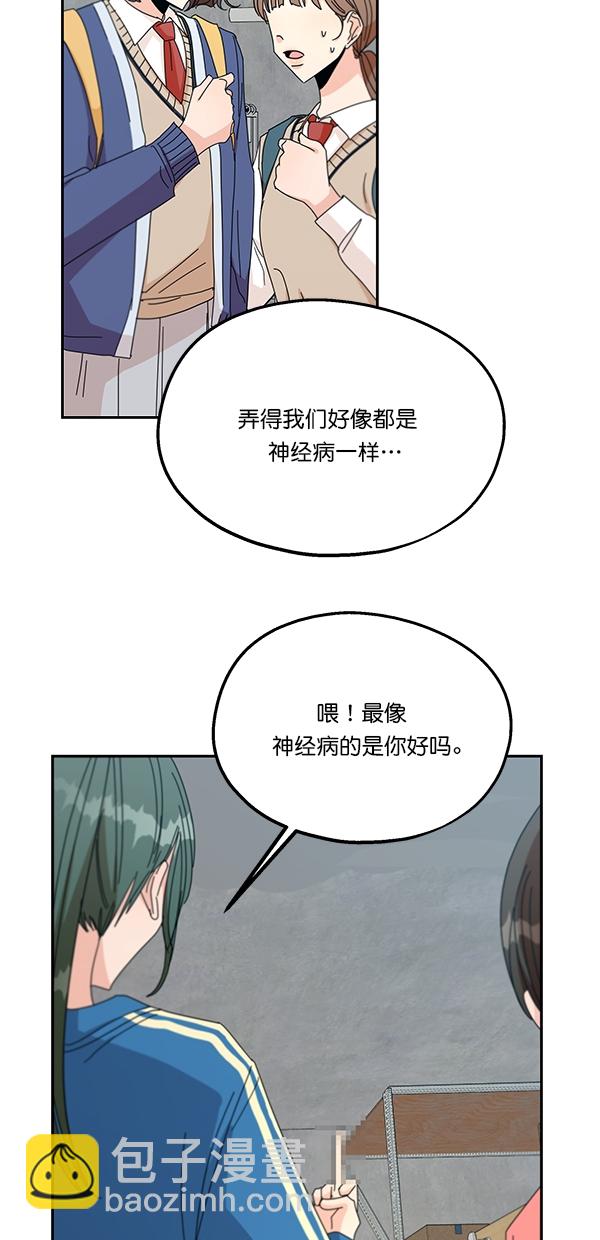 [第43话] 失败的理由（1）24