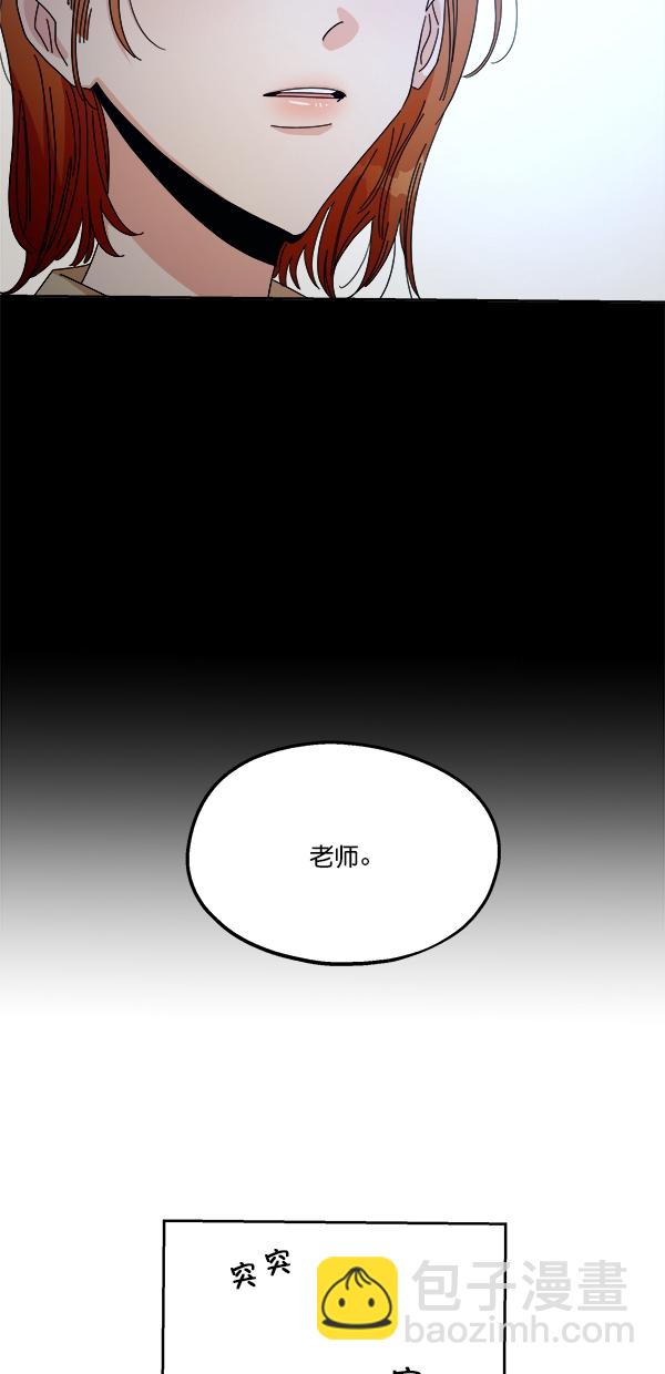 [第43话] 失败的理由（1）45