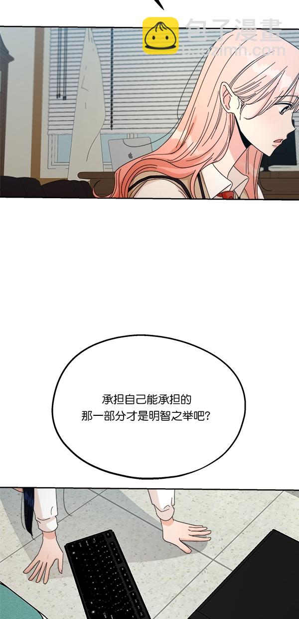[第43话] 失败的理由（1）47
